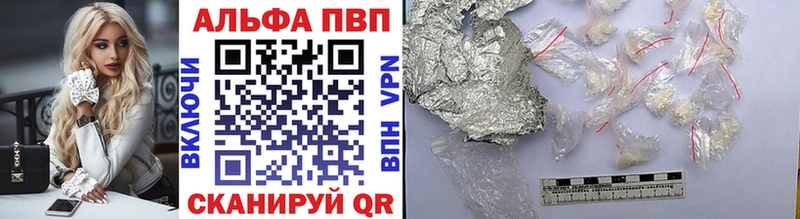 А ПВП СК КРИС  Купить где  Можга 