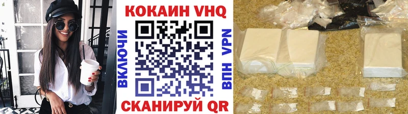 Купить закладки  Можга  COCAIN Перу 