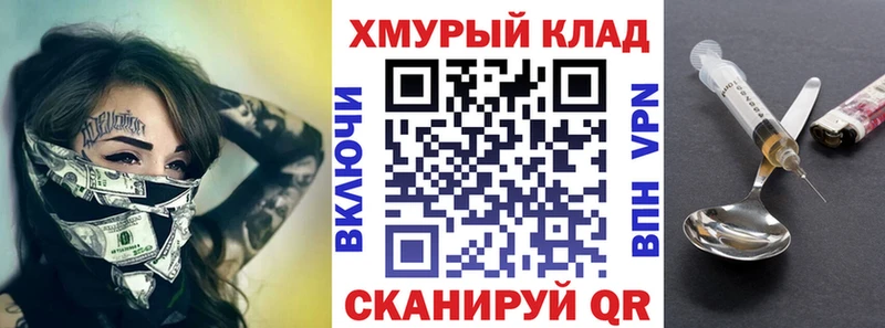 Купить  Можга  Героин герыч 