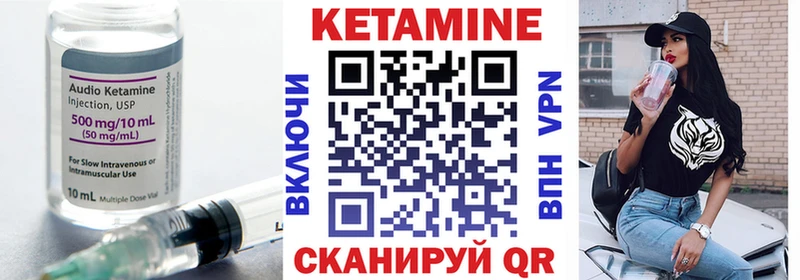Купить закладки  Можга  Кетамин ketamine 