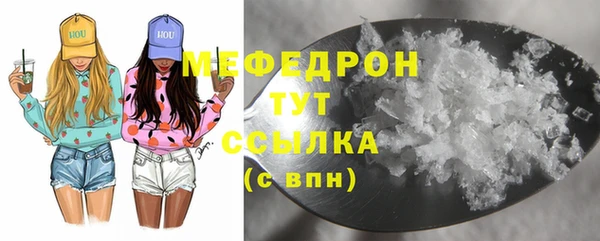 таблы Медногорск