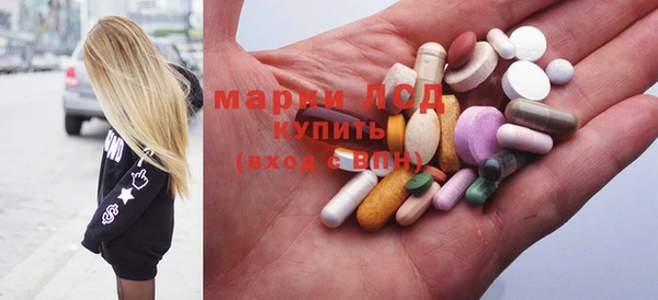 герыч Мегион