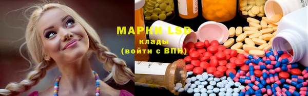 герыч Мегион