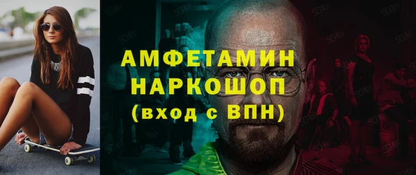 спиды Медвежьегорск