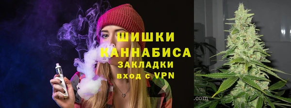 кокаин VHQ Михайловка