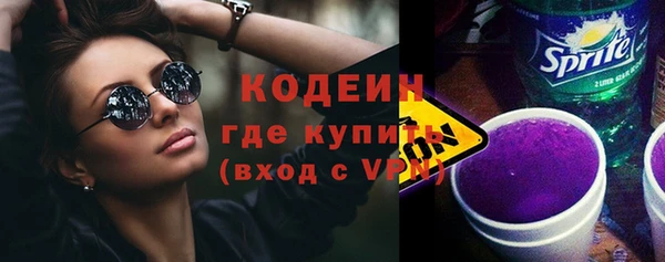 синтетический гашиш Михайлов