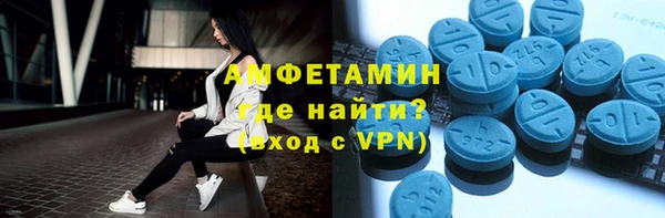 спиды Медвежьегорск