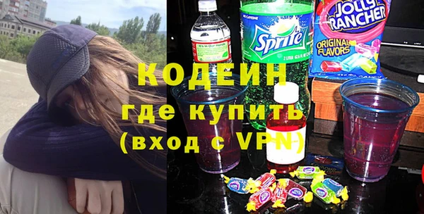 героин Михайловск