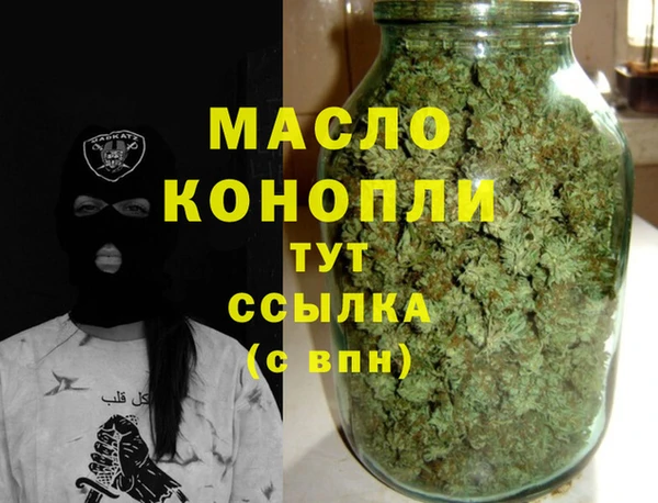 таблы Медногорск