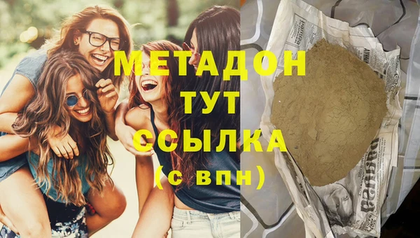таблы Медногорск