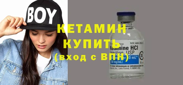 герыч Мегион
