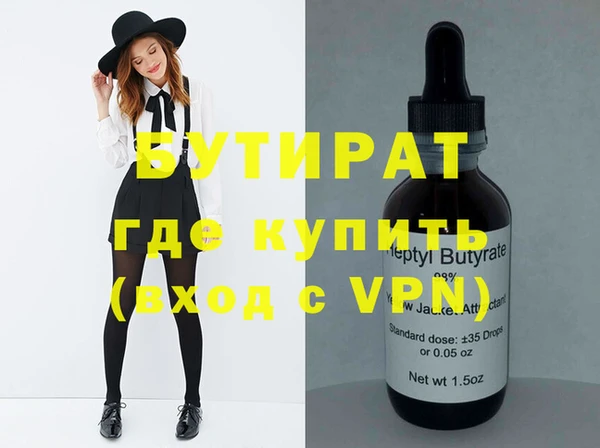 синтетический гашиш Михайлов