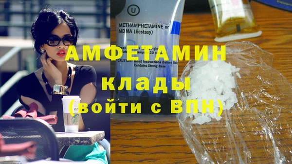 таблы Медногорск
