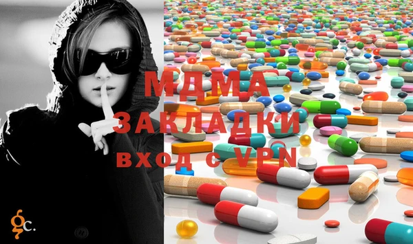 таблы Медногорск