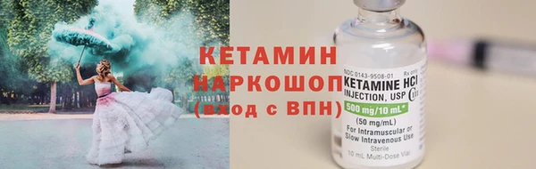 героин Михайловск