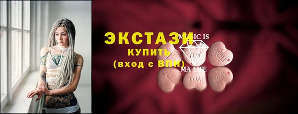 таблы Медногорск