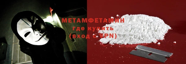 кокаин VHQ Михайловка