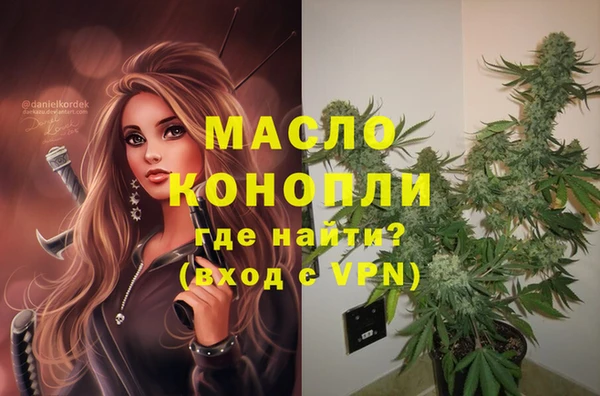 героин Михайловск