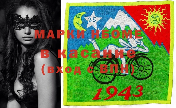 синтетический гашиш Михайлов