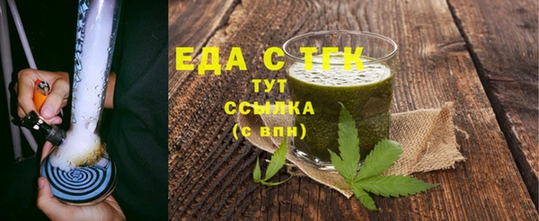 герыч Мегион