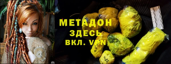 кокаин VHQ Михайловка