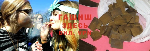 кокаин VHQ Михайловка