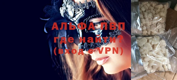 таблы Медногорск