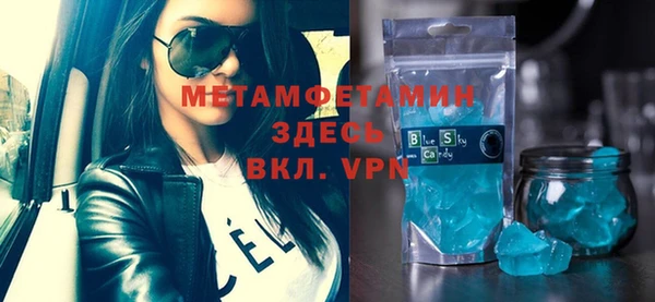таблы Медногорск