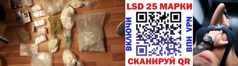 ЛСД экстази ecstasy  Купить закладки  Можга 