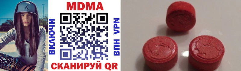 MDMA кристаллы  Купить закладки  Можга 
