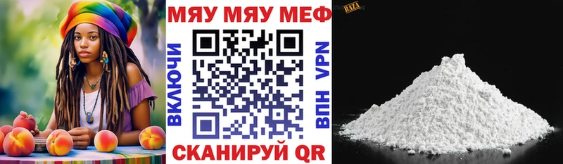 Купить где  Можга  Меф мука 