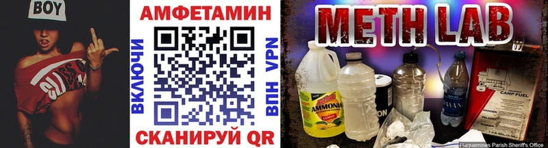 Первитин кристалл  Купить где  Можга 