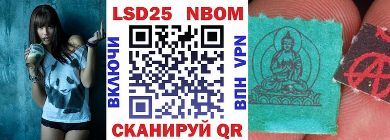 Марки N-bome 1,8мг  Купить где  Можга 